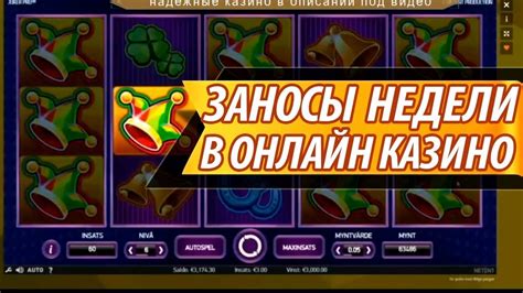 onlain casino
